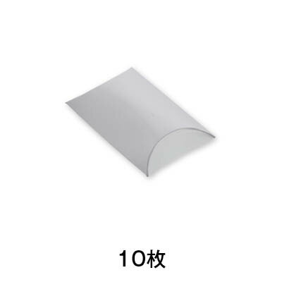 【ギフトBOX】ギフトボックス ピロー型 AX−3 銀