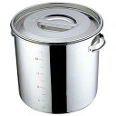 UK 18-8 丸 深型キッチンポット 8cm(0.4L)手無