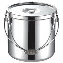 KO 18-8給食缶 18cm(4.4L)