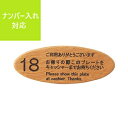 【木製キャッシャープレート】 CP-108N お会計用品 業務用 ca