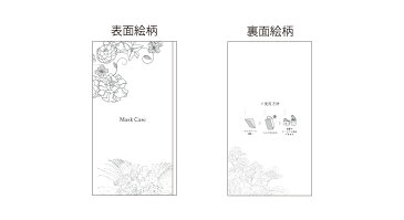 【マスクケース】紙製 マスクケース ボタニカル 上質紙 ネイビー 100枚 感染予防 紙 使い捨て 一時保管