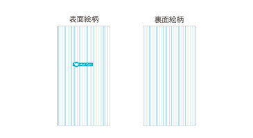 【マスクケース】紙製 マスクケース ストライプ 100枚 感染予防 紙 使い捨て 一時保管