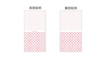 【マスクケース】紙製 マスクケース 和柄 100枚 感染予防 紙 使い捨て 一時保管