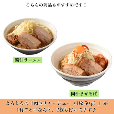 麺屋しずる 楽天市場店 【 8食 】まぜそば 用 自家製 極太麺 麺のみ ( 240 g x 8 ) / 仕送り 父の日 ギフト 食べ物 お中元 内祝い お取り寄せグルメ おいしい もちもち ワシワシ 麺 ちぢれ麵 まぜ麺 二郎 インスパイア ラーメン 麺屋 しずる 三河 有名 冷凍 次郎系 まとめ買い 画像3