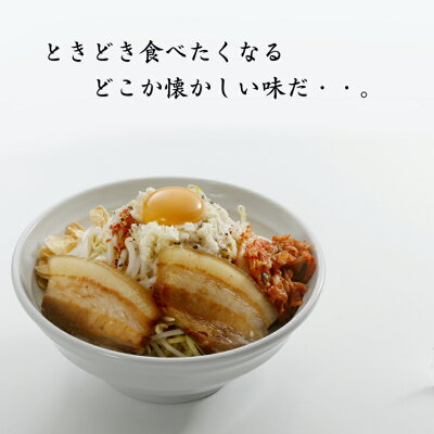 麺屋しずる 楽天市場店 肉汁 まぜそば 【 2食 】 のし対応 ( お中元 / 御歳暮 / 内祝 / 御礼 他 ) 太麺 ミールキット 仕送り 冷凍 らーめん 具材付き ( 煮豚 チャーシュー / 揚げニンニク / 鷹の爪 / 背脂 濃厚 醤油 たれ ) 具付き 愛知 お取り寄せ ラーメン ギフト 豚骨 有名 冷凍食品 送料無料 画像2