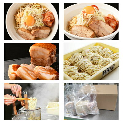 麺屋しずる 楽天市場店 肉汁 まぜそば 【 2食 】 のし対応 太麺 ミールキット 冷凍 らーめん 具材付き ( 煮豚 チャーシュー / 揚げニンニク / 鷹の爪 / 背脂 濃厚 醤油 たれ ) 具付き お取り寄せ ラーメン ギフト 豚骨 冷凍食品 送料無料 画像2