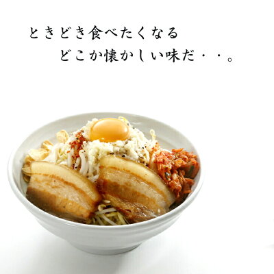 麺屋しずる 楽天市場店 肉汁 まぜそば 【 4食 】 のし対応 ( お中元 / 御歳暮 / 内祝 / 御礼 他 ) 太麺 ミールキット 仕送り 冷凍 らーめん 具材付き ( 煮豚 チャーシュー / 揚げニンニク / 鷹の爪 / 背脂 濃厚 醤油 たれ ) 具付き 角煮 お取り寄せ ラーメン ギフト 豚骨 有名 冷凍食品 送料無料 画像3