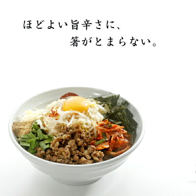 麺屋しずる 楽天市場店 台湾まぜそば 【4食】 のし対応 ( お中元 / 御歳暮 / 内祝 / 御礼 他) 太麺240g×4 ミールキット 具材付き ( 旨辛 ミンチ / 魚粉 / 揚げニンニク / 鷹の爪 / 背脂 濃厚 醤油 たれ ) ラーメン ギフト 豚骨 有名 冷凍食品 送料無料 画像2