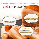 しずる 煮豚 400g [ 50 g x 2 x 4パック ] / 厚切り チャーシュー とろとろ / 仕送り、お弁当 、晩酌のおつまみに！ バーベキュー らーめん屋さんの本格チャーシュー / お取り寄せグルメ ラーメン 具材 冷凍食品 惣菜 おかず 送料無料 3