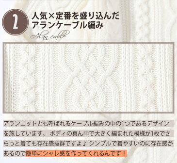 ケーブルニット ニット セーター メンズ Uネック フィッシャーマン 総柄 ざっくり 厚手 冬 ボーダー 暖かい あったか
