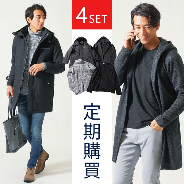 40代メンズファッション ジャケット メンズ 秋 秋冬 冬 アウター 40代 メンズファッション 冬服 セット コーデセット 50代 コーディネート コーデ 秋コーデ マネキン買い コート 長袖 tシャツ 福袋 コーディネートセット ファッション セット 30代 カジュアル メンズスタイル