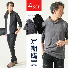 メンズ コーデ セット ジャケット アウター コート パーカー 長袖 tシャツ 春 50代 40代 30代 ファッション マネキン買い カジュアル コーデセット 秋冬 冬 春服 福袋 メンズジャケット メンズファッション コーディネート ちょいワル コーディネートセット メンズスタイル