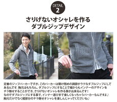 パーカーメンズパーカ大きいサイズジップ長袖秋服冬服秋冬メンズスタイルmenz-style