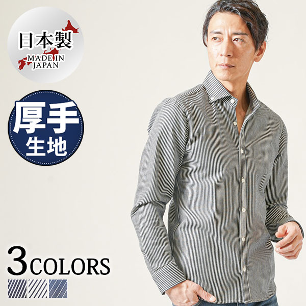 シャツ メンズ 夏 50代 ファッション 40代 メンズファッション ショート丈 ビジネスカジュアル