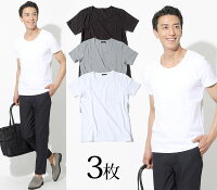 Tシャツ 3点セット 丸首 クルーネック Tシャツ3点セット Tシャツセット トップスセット インナーセット 3枚セット メンズ 白t 黒t グレーt ジャケットインナー ビジネスカジュアル オフィスカジュアル set ビジカジ 春 夏 クールビズ 30代 40代 50代 スーツ インナー