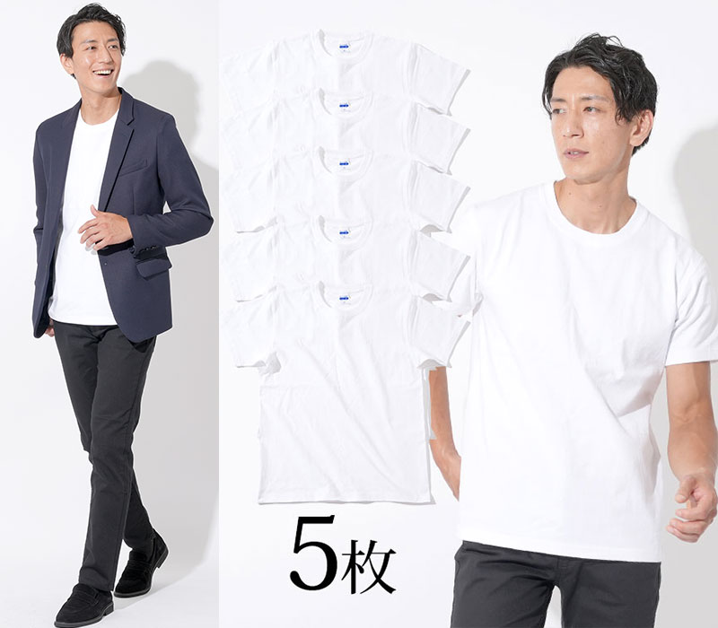ジャケット に 合う インナー メンズ スーツ Tシャツ 5点セット インナーセット 5枚セット メンズ 白t ジャケットインナー ビジネスカジュアル オフィス...