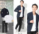 ビジネスカジュアル メンズ ビジカジ ビジネス パンツ チノパン マネキン買い コーデセット 全身コーデ オフィスカジュアル スマートカジュアル 40代 50代 授業参観 服装 父 スマート カジュアル 男性 ショート丈 ファッション メンズ40代 ビジネスチノパン