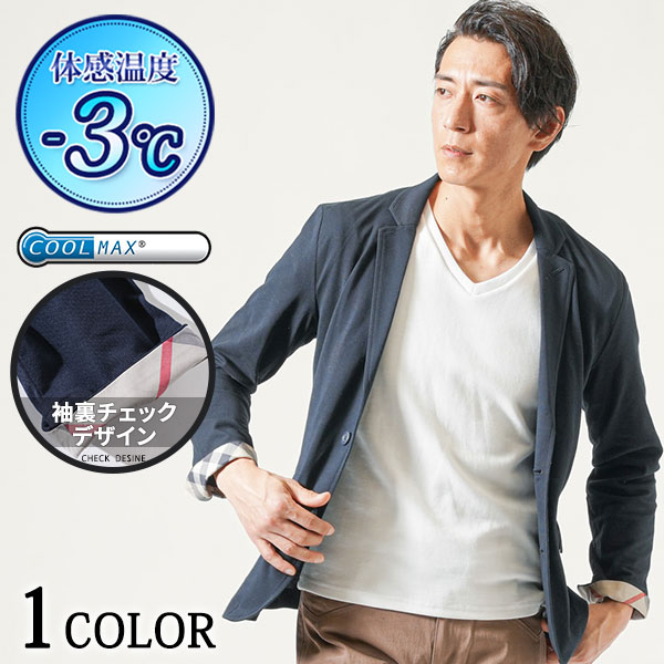 メンズアウター 夏 ジャケット メンズ 40代 50代 冷感 アウター 接触冷感 ビジカジ サマージャケット 春 春夏 夏用 ジャケットメンズ ファッション 夏アウター 涼しい メンズジャケット カジュアル 夏用ジャケット 夏ジャケット ストレッチ クール メンズサマージャケット