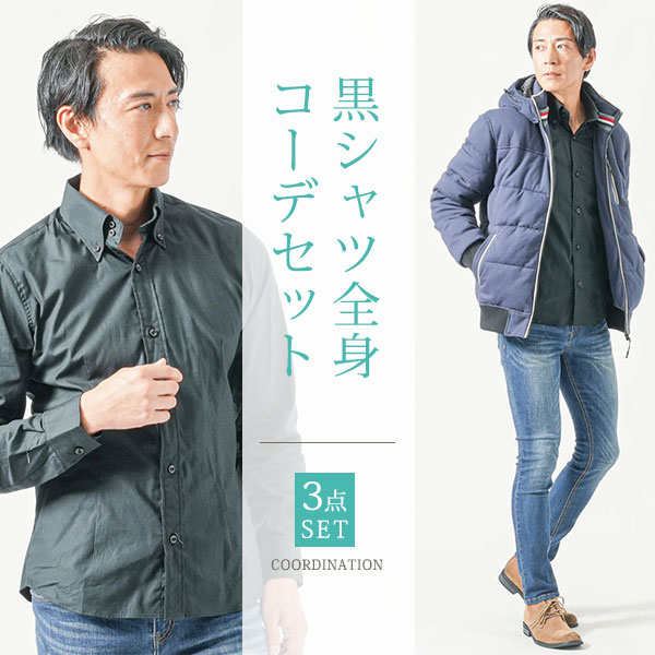 乐天商城 - 40代 50代 マネキン買い メンズ 上下セット ファッション メンズファッション 冬服 秋冬 上着 ジーパン ジーンズ スリム 細身 全身 男性 デート 服装 コーディネート アウター インナー ちょいワル イケオジ