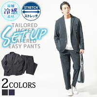 40代 メンズファッション 夏 冷感 ビジネスカジュアル セットアップ メンズ ビジカジ 大人 50代 カジュアルスーツ セットアップスーツ サマー スーツ サマー ジャケット ビジネスカジュアル メンズセットアップ カジュアル 春夏 接触冷感 授業参観 服装 父 サマースーツ 夏用
