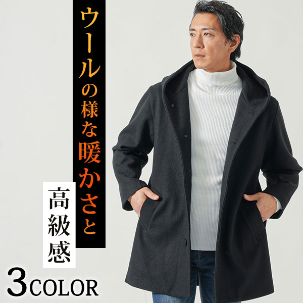 楽天市場】ハーフコート メンズ 細身(コート・ジャケット 楽天市場】ハーフコート メンズ 細身(コート・ジャケット