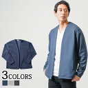 春 カーディガン 春物 メンズ ジャケット ボタンなし ノーカラージャケット トップス アウター ボタンレス 長袖 秋 服 30代 40代 50代 男性 メンズファッション メンズカーディガン