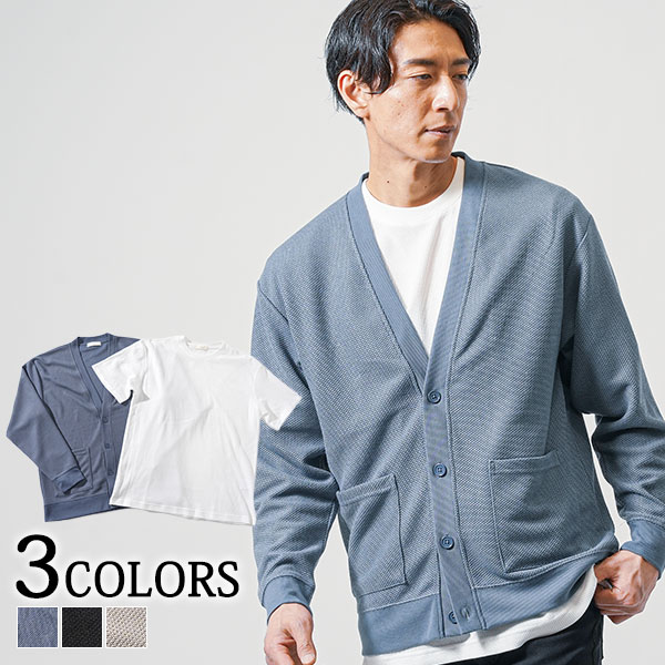 カーディガン メンズ ライトアウター トップス カットソー 鹿の子 長袖 半袖 クルーネック Tシャツ 2枚セット セット 服 秋 メンズファッション MENZ...