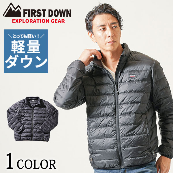ファーストダウン first down 軽量 ダウンジャケット メンズ アウター フードなし 軽量アウター ダウン ジャケット 40代 50代 ファッション メンズファッション メンズダウンジャケット ダウンジャケットメンズ メンズアウター アウターメンズ ちょいワル イケオジのサムネイル
