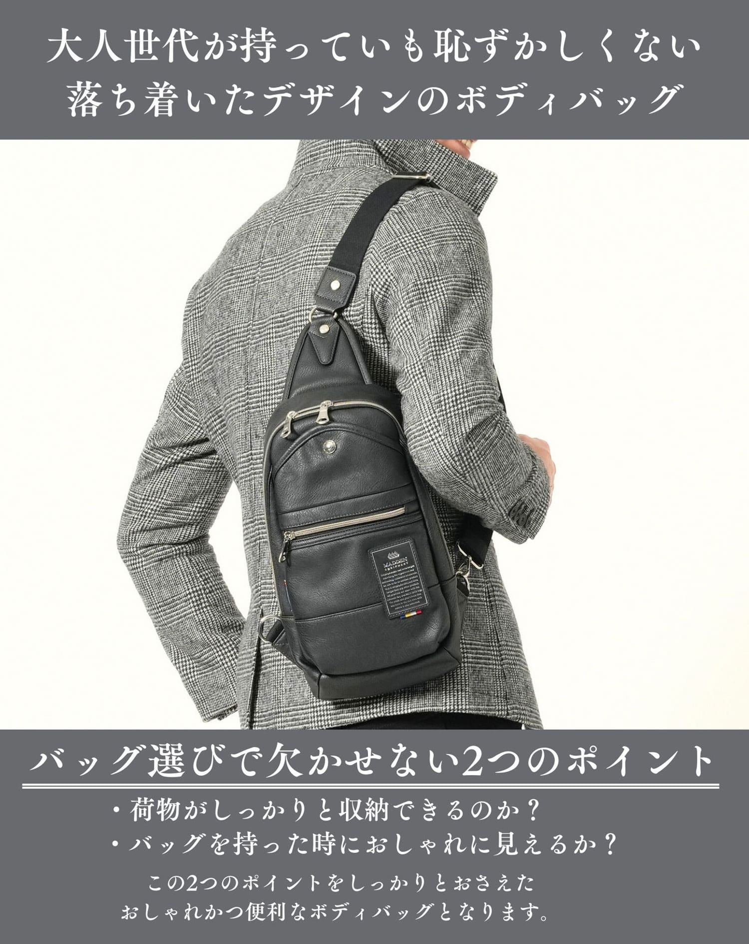 メンズショルダーバッグ ショルダーバッグ メンズ 肩掛け 斜め掛け 肩掛けバッグ 斜め掛けバッグ 鞄 メンズ鞄 メンズバッグ おしゃれ 人気 ブランド 30代 40代 50代 斜めがけ 肩掛け 休日 合皮 旅行 縦型 縦長 女子ウケ ビジネスカジュアル カバン