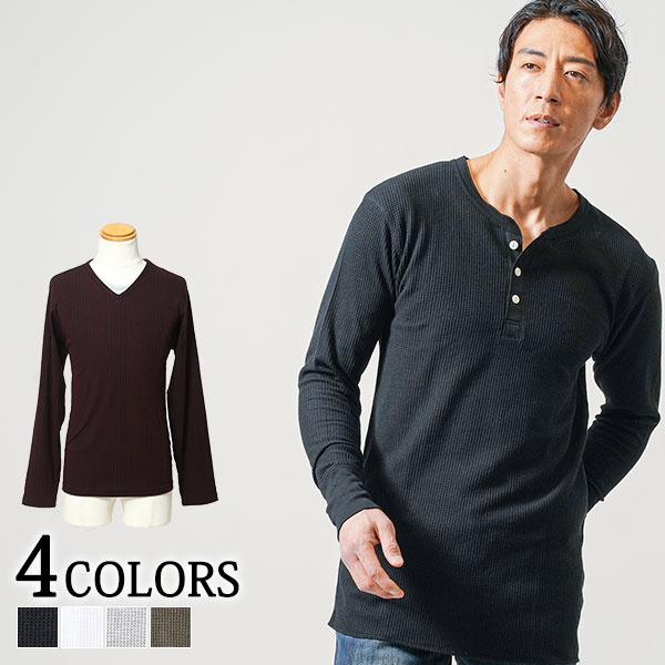 カットソー メンズ トップス Tシャツ ヘンリーネック 長袖 春 秋 冬 服 30代 40代 50代 メンズファッション メンズ長袖Tシャツ スリムフィット メンズシャツ メンズ春シャツ スリム シャツ ヘンリーネックTシャツ キーネック Tシャツ長袖 メンズ春ファッション