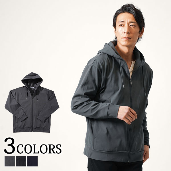 パーカー メンズ 秋 メンズアウター 秋服 秋アウターメンズ ジップアップパーカー ジップパーカー 秋物 きれいめ ジップアップ 薄手 おしゃれ 40代 メンズファッション 50代 男性 アウター ファッション カジュアル コーデ 服 30代 イケオジ ジップ