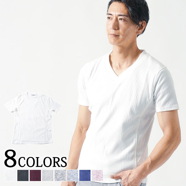 vネック tシャツ メンズ 半袖 ショート丈 袖 短め 夏 カットソー 40代 50代 vネックtシャツ 乳首 透けない マッチョ に 見える ぴっちり t シャツ かっこいい おしゃれ ブランド 白tシャツ トップス 春夏 ファッション メンズファッション オシャレ 半袖vネック 細身