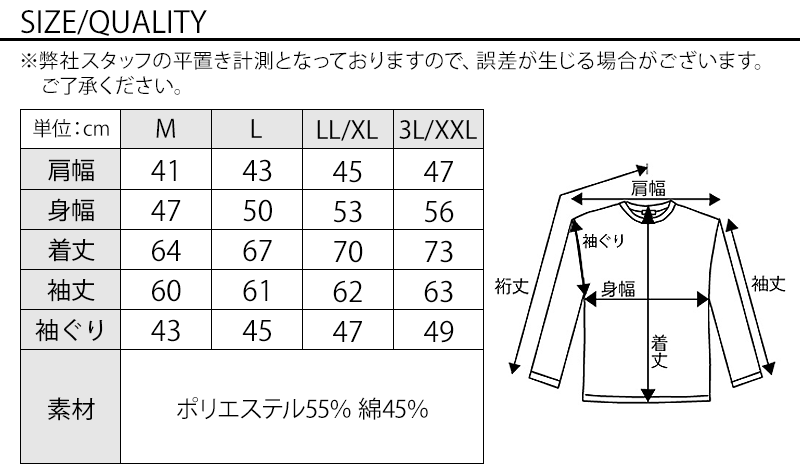 30代 マネキン買い 秋服 秋 テーラードジャケット カットソー チノパン スリム 細身 全身 男性 デート 服装 コーディネート アウター インナー ズボン ジャケパン