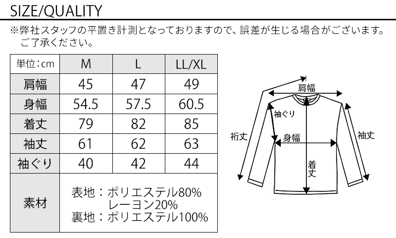 マネキン買い メンズ 冬 冬服 全身コーデ 全身セット 全身 セット コーデ コーデセット 上下セット 40代 50代 ファッション メンズファッション チェスターコート ニット セーター タートルネック チノパン ブーツカット スリム 細身 全身 男性 コーディネート アウター 冬