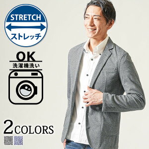 ジャケット メンズ 春 春ジャケット アウター テーラードジャケット 50代 ファッション 40代 アウターメンズ メンズジャケット カジュアル 男性 メンズアウター カジュアルジャケット メンズファッション 30代 メンズジャケットカジュアル トップス メンズ春アウター