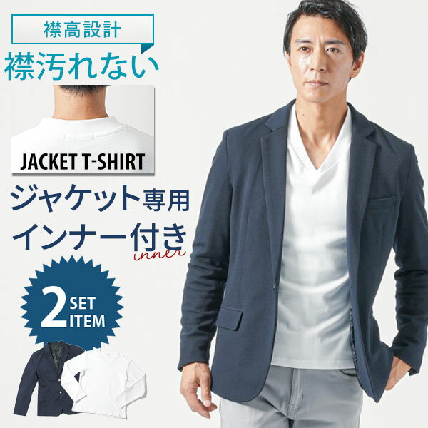 テーラードジャケットメンズ秋ジャケ...