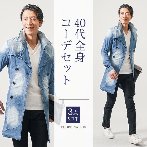 楽天市場】デニム トレンチコート(ブランドメンズスタイル 楽天市場】デニム トレンチコート(ブランドメンズスタイル