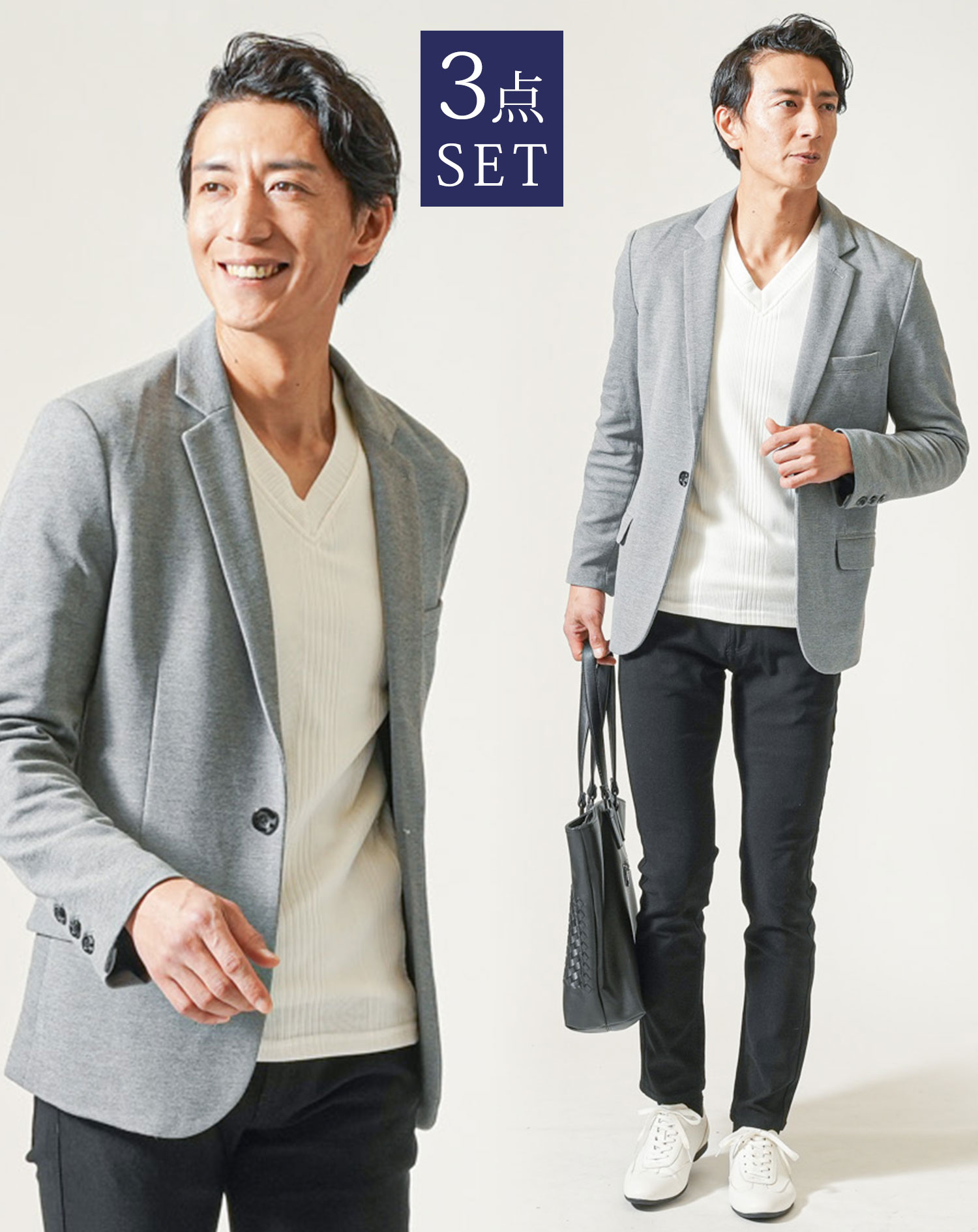 マネキン買い メンズ 春服 セットアップ 春 コーデ セット コーデセット 春コーデ 全身セット コーディネートセット テーラードジャケット テーラード ジャケット 長袖 vネック tシャツ チノパン パンツ スリムチノパン 40代 ファッション メンズファッション