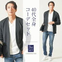 黒カーディガン×白VネックTシャツ×ネイビーデニムパンツ