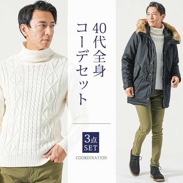 MENZ-STYLE 󥺥㤨֥ޥͥ㤤    40 50 եå 󥺥եå ǥå   ˥å  Υѥ  ٿ   ǥ͡  ʡ ܥ 礤   ɴפβǤʤ22,660ߤˤʤޤ