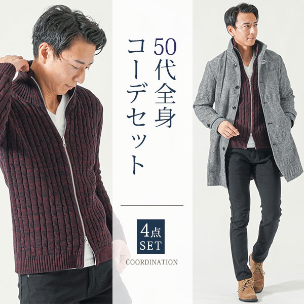 MENZ-STYLE 󥺥㤨ֽ     40 50 եå 󥺥եå ޥͥ㤤 ǥå ȥ  ˥å  Υѥ   ٿ    ǥ͡  ʡ  ɴ 礤 פβǤʤ29,150ߤˤʤޤ