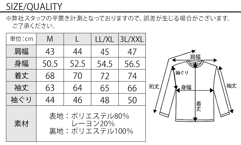 マネキン買い メンズ 秋 秋服 上下セット 全身セット コーデセット コーデ 全身 セット ジャケット 40代 50代 ファッション メンズファッション ちょいワル ちょいワルファッション イケオジ テーラードジャケット vネック カットソー ジーンズ アウター インナー