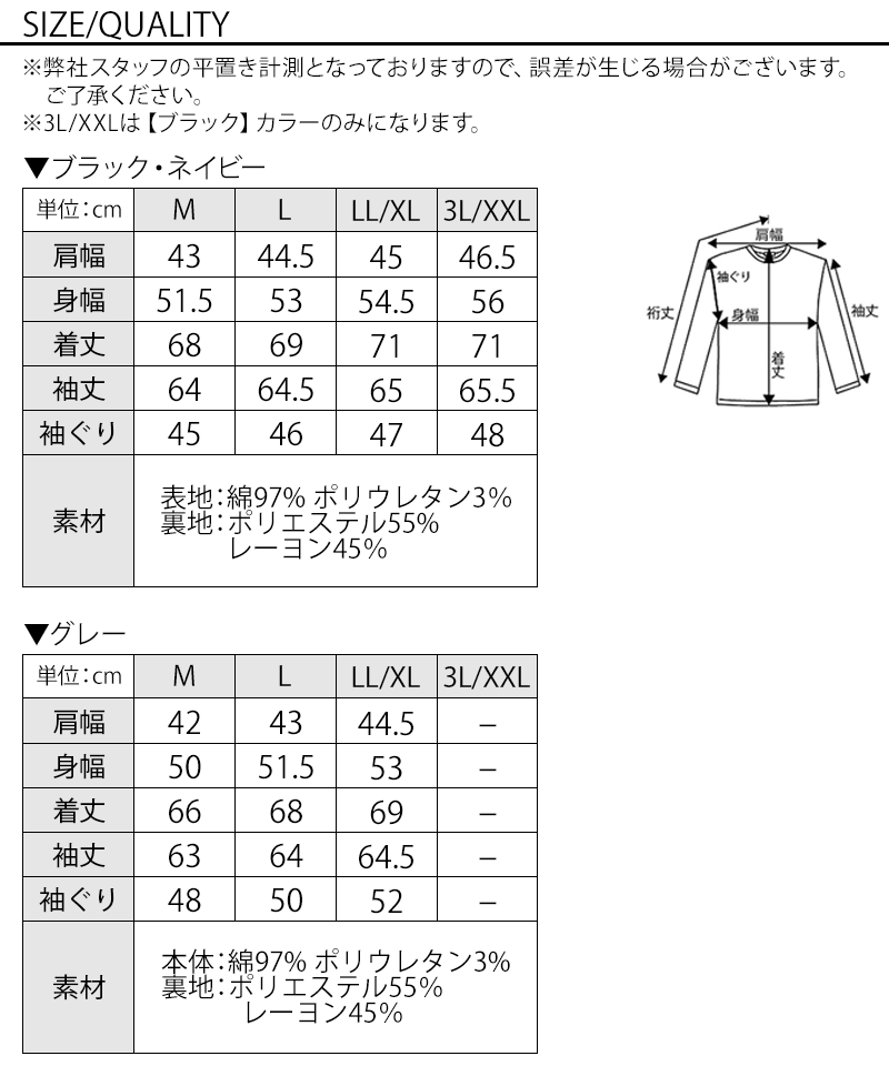 マネキン買い メンズ 春 春服 上下セット 全身セット コーデセット コーデ 全身 セット ジャケット 40代 50代 ファッション メンズファッション ちょいワル ちょいワルファッション イケオジ カジュアル テーラードジャケット デニム ジーンズ ジーパン スリム ジャケパン