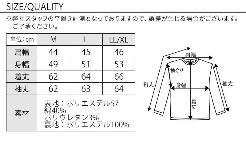 マネキン買い メンズ 秋 秋服 上下セット 全身セット コーデセット コーデ 全身 セット 40代 50代 ファッション メンズファッション ちょいワル ちょいワルファッション イケオジ ライダースジャケット カットソー チノパン スリム 細身 アウター インナー ズボン