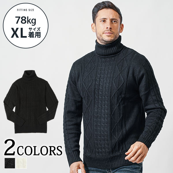 ハイネックセーター 50代 60代 ファッション 男性 シニア 冬 タートルネック メンズ ハイネック ニット セーター ハイネックニット マッチョ 大きい メンズファッション 40代 ニットメンズ メンズハイネック 秋 秋冬 冬 タートルネックメンズ