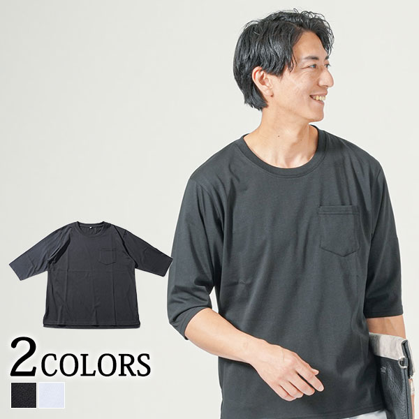 MOAT ヘビーウェイト 7分袖カットソー 楽天市場】Tシャツ 綿100% ヘビーウェイト オーバーサイズ