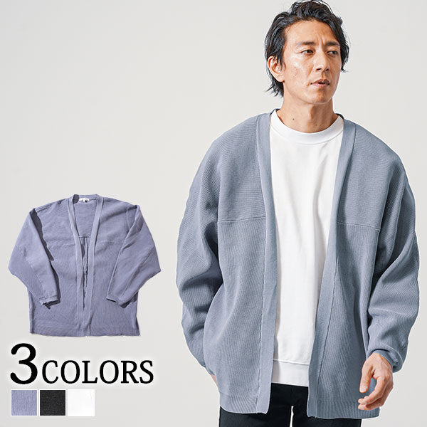 春 カーディガン 春物 ジャケット メンズ ボタンなし ボタンレス ノーカラージャケット 男性 アウター 春服 春ジャケット 春アウタートップス ロング オーバーサイズ ニット ドルマン 長袖 秋 服 30代 40代 50代 メンズファッション ファッション ロングカーディガン