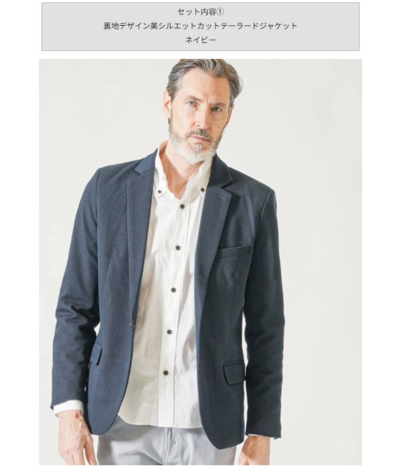 60代ファッション 男性 シニア 60代 秋 メンズ 3点セット コーデセット 長袖 ジャケット ブロード シャツ ストレッチ パンツ メンズファッション ファッション 40代 50代 シニアファッション ジャケットメンズ60代 秋服 menz-style-10033135 MENZ-STYLE メンズスタイル サンプル画像2