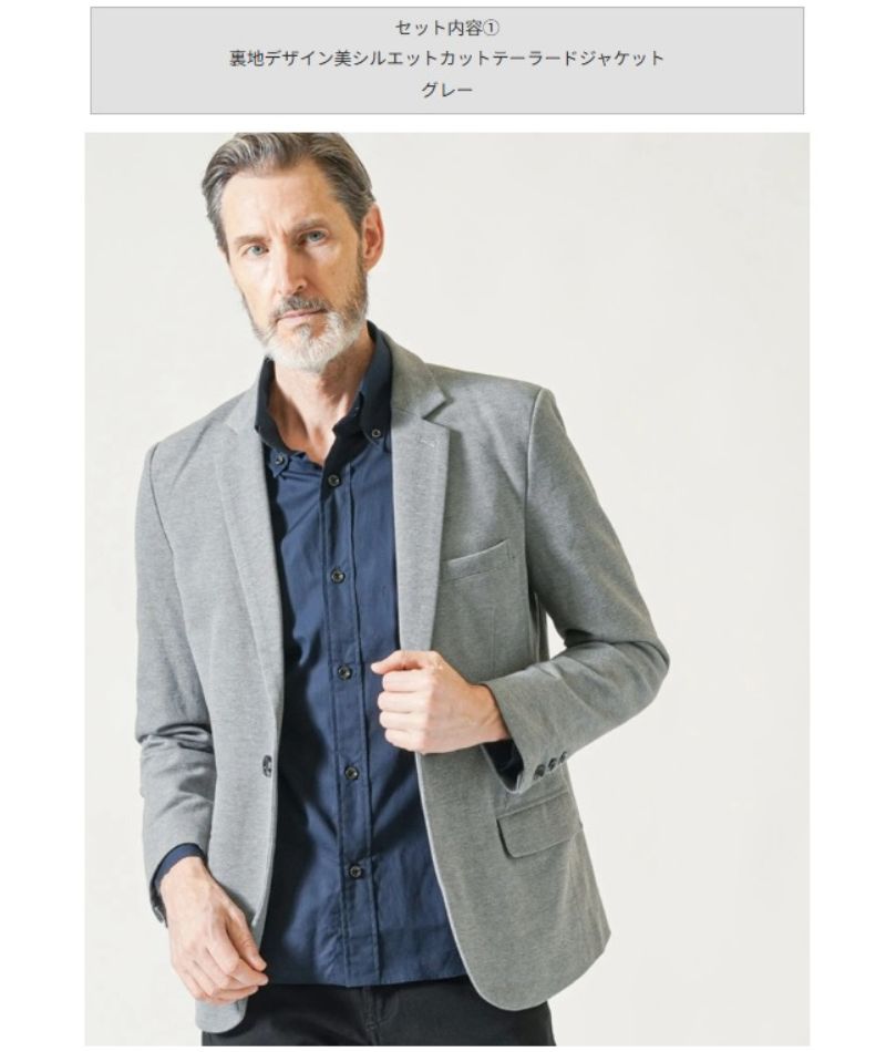 シニア テーラードジャケット ジャケット 60代ファッション メンズ 春 60代 向け ファッション カジュアル 冬 男性 70代 70代男性 誕生日プレゼント プレゼント コーデセット マネキン買い 黒 パンツ ズボン 50代 ちょいワル イケオジ シニア服 春服 シニアファッション menz-style-10033146 MENZ-STYLE メンズスタイル サンプル画像2