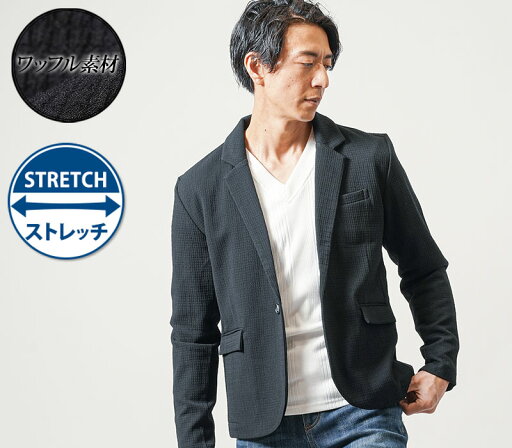 テーラードジャケット メンズ 春 ジャケット アウター 春服 春ジャケット 40代 50代 ファッションカジュアル メンズジャケット メンズアウター 春アウター カジュアルジャケット ストレッチ 長袖 30代 メンズファッション ファッション